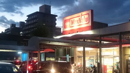 マックスバリュ千代田店の画像