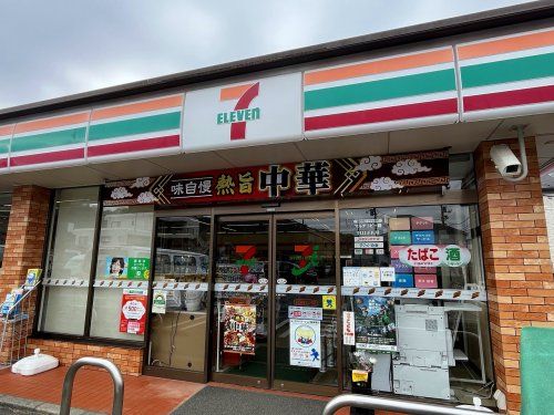 セブンイレブン京王よみうりランド前店の画像