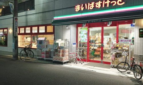 まいばすけっと 川崎二子新地店の画像