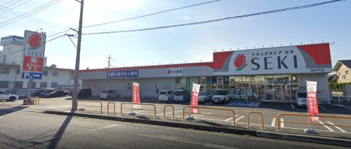 セキ薬局 新杉戸店の画像