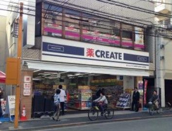 クリエイトＳ・Ｄ 新宿牛込北町店の画像