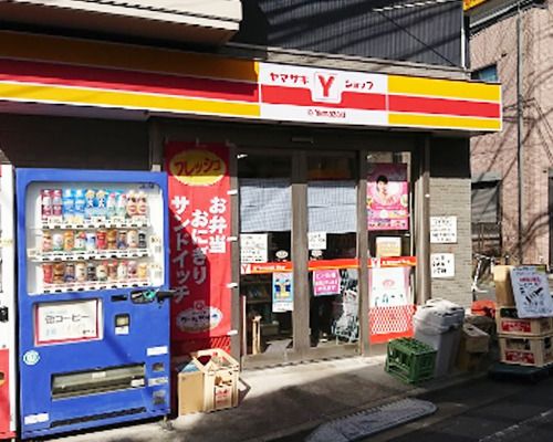 ヤマザキショップ(Yショップ) 中野本町東屋酒店の画像