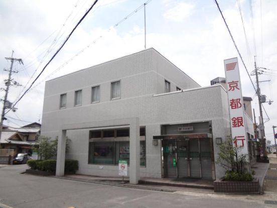 京都銀行城陽支店の画像