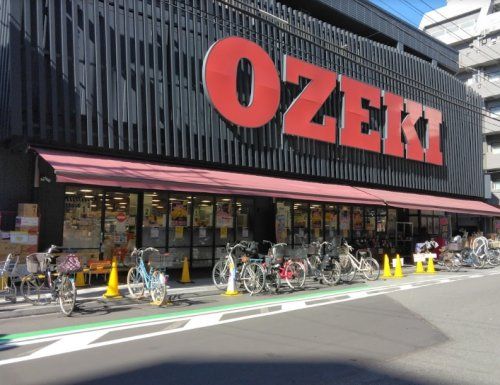 オオゼキ 菊川店の画像