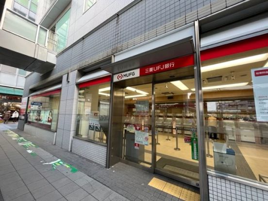 三菱UFJ銀行伊丹支店の画像