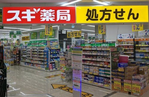 スギドラッグ 江東橋南店の画像