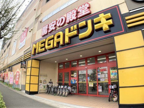 MEGAドン・キホーテ千種香流店の画像