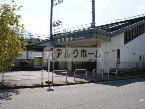 関屋駅（近鉄大阪線）の画像