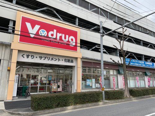 V・drug覚王山法王町店の画像