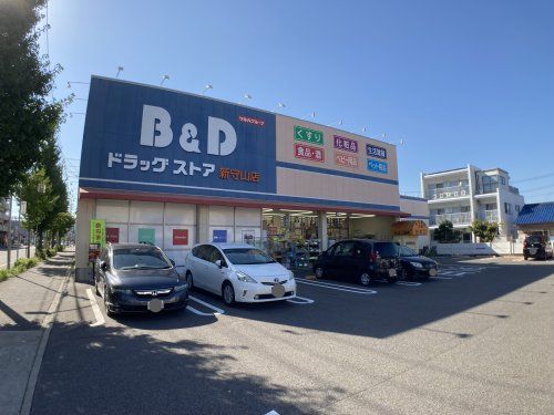 Ｂ＆Ｄドラッグストア新守山店の画像