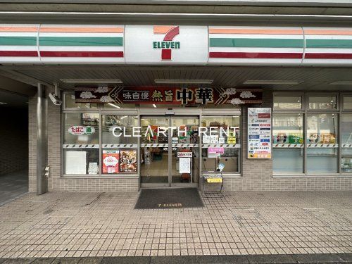 セブンイレブン 川崎山王町1丁目店の画像