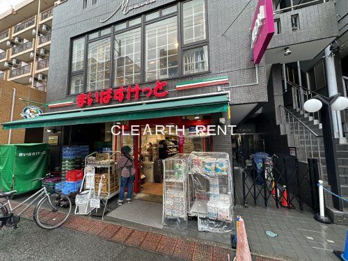 まいばすけっと 新丸子東口店の画像