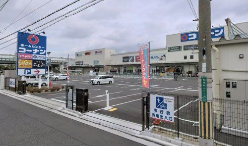ホームセンターコーナン 堺高須店の画像