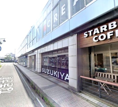 スズキヤ 逗子駅前店の画像