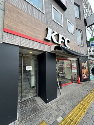 ケンタッキー フライド チキン 桜新町店の画像