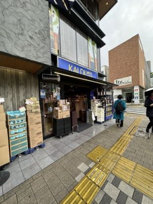 カルディコーヒーファーム　桜新町店の画像