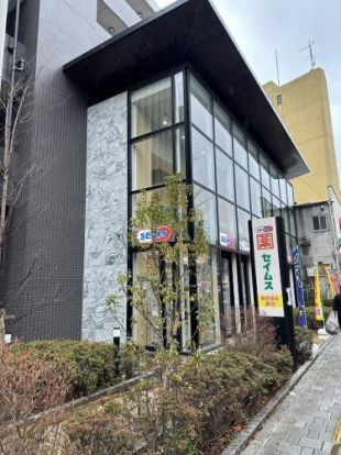 ドラッグセイムス　世田谷桜新町店の画像