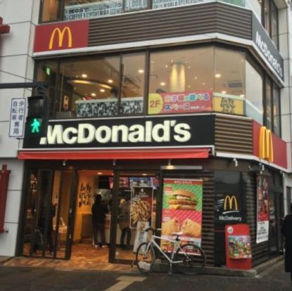 マクドナルド 大岡山店の画像