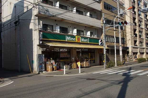 マインマート「丸子店」の画像