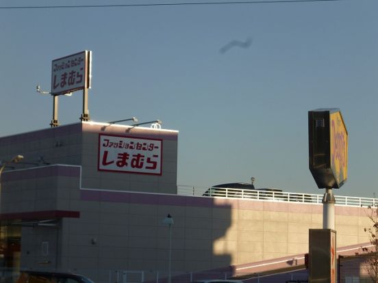 しまむら綱島東店の画像