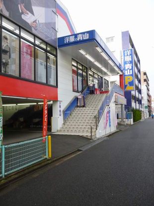 洋服の青山横浜弘明寺店の画像