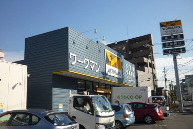 ワークマン横浜新子安店の画像