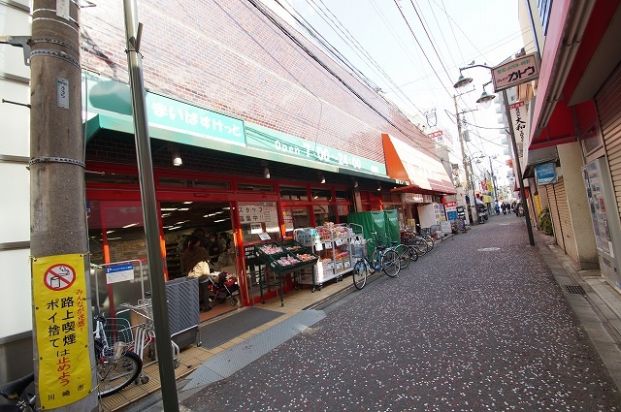 まいばすけっと「横浜尻手駅前店」の画像