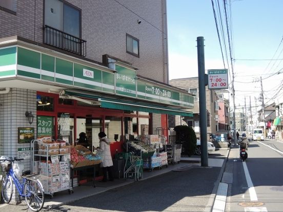 まいばすけっと「市場東中町店」の画像