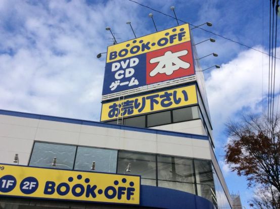 BOOKOFF(ブックオフ) 福岡飯倉店の画像