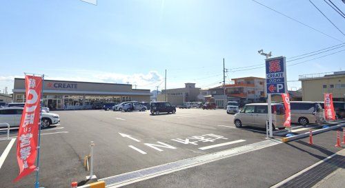 クリエイトＳ・Ｄ 三島南町店の画像