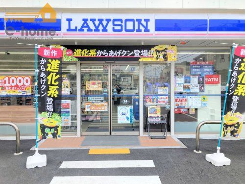 ローソン 神戸垂水青山台一丁目店の画像