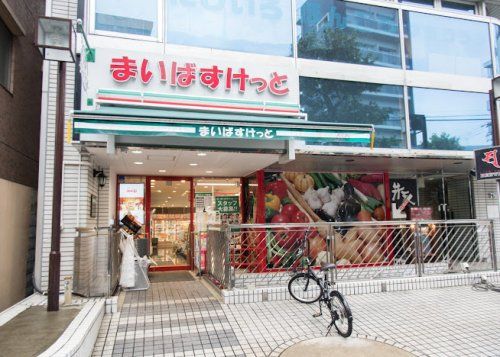 まいばすけっと 中野本町4丁目店の画像