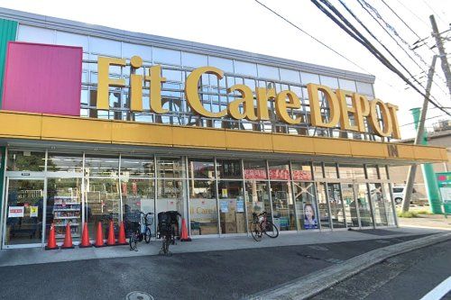 FitCareDEPOT 中山町店の画像