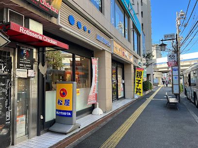 松屋 高津店の画像