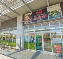 スーパー文化堂有明店の画像