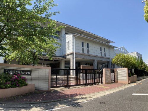 名古屋市立守山中学校の画像