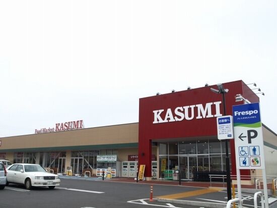 カスミ 壬生店の画像