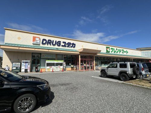 ドラッグユタカ彦根地蔵店の画像