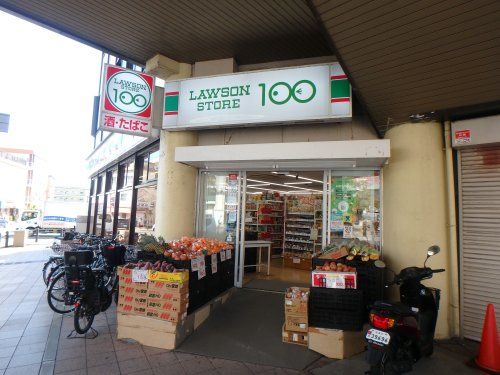 ローソンストア100　宝塚南口駅前店の画像