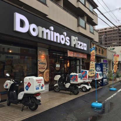 ドミノ・ピザ 住之江加賀屋店の画像