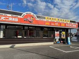 カーコンビニ倶楽部古河東R125店塚田自動車の画像