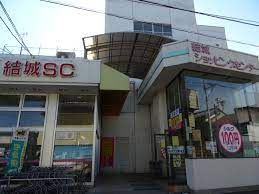 うおとみ 結城店の画像