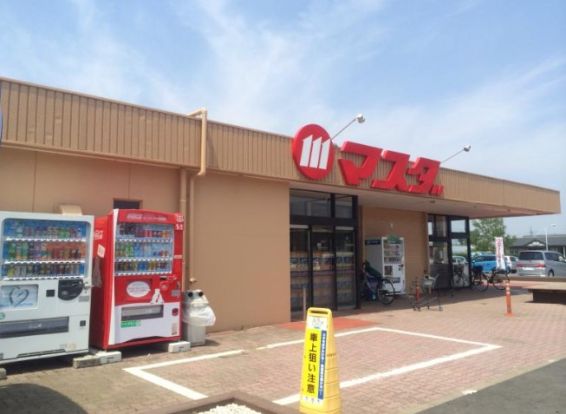 エコス マスダ 三和店の画像