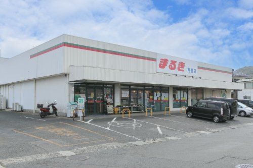 まるき 角倉店の画像