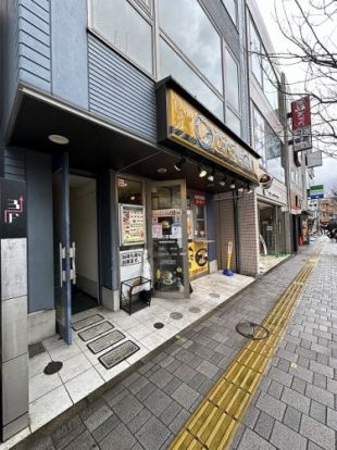 CoCo壱番屋 東急桜新町駅前店の画像