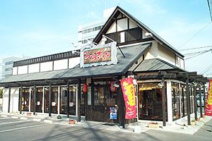 おおぎやラーメン太田店の画像