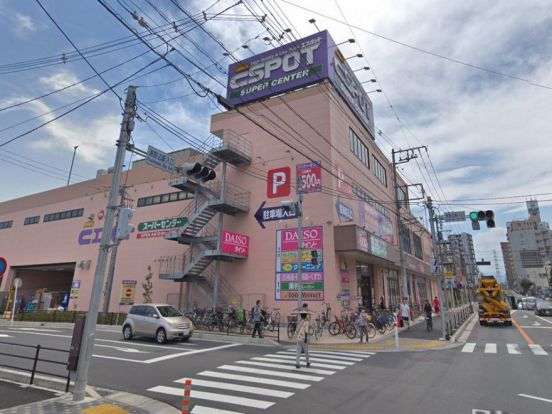 業務スーパー エスポット淵野辺店の画像