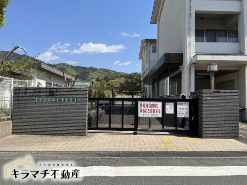 桜井市立三輪小学校の画像