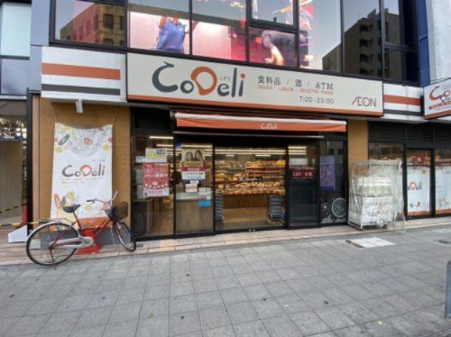 CoDeli（こデリ） 天神橋筋六丁目駅前店の画像