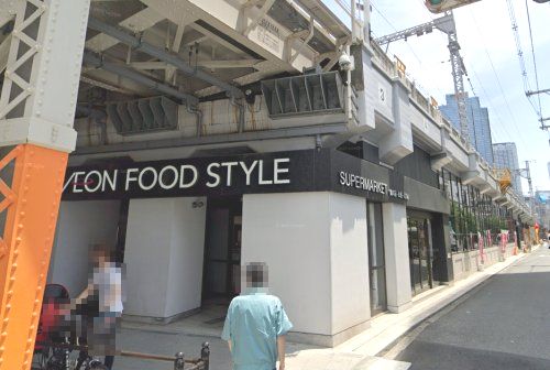 イオンフードスタイル　中崎町店の画像
